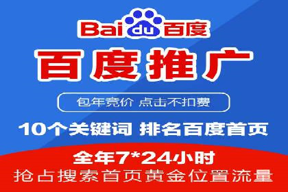 SEM竞价托管实战经验：效果提升案例